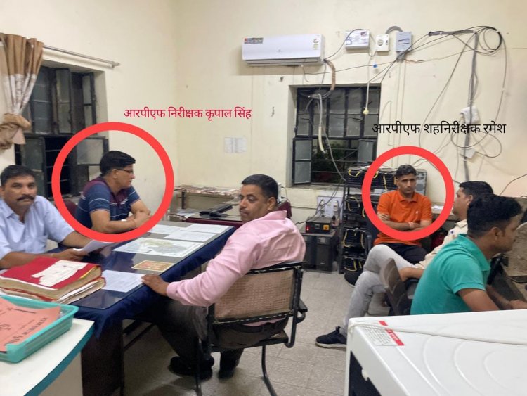Pali: Big trap of Jodhpur ACB team, three RPF officers arrested taking bribe at Falna station