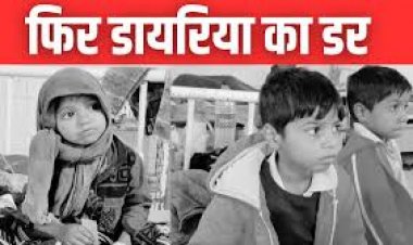 Jodhpur: Special Stop Diarrhea campaign started for prevention of diarrhea