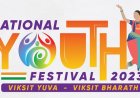 राष्ट्रीय युवा महोत्सव