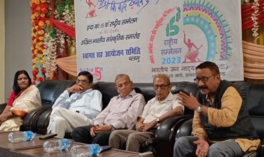 इप्टा राष्ट्रीय सम्मेलन