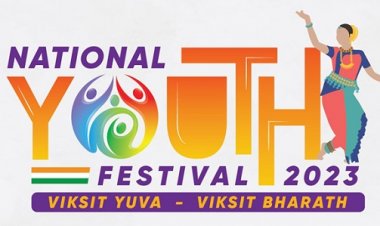 राष्ट्रीय युवा महोत्सव