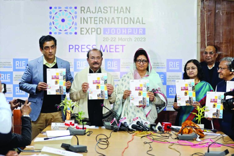 राजस्थान इंटरनेशनल एक्सपो