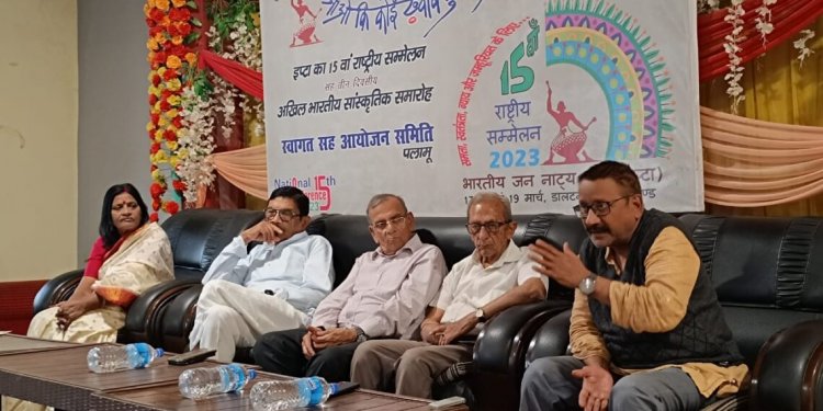 इप्टा राष्ट्रीय सम्मेलन