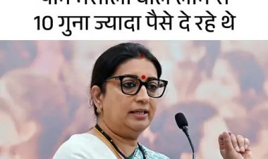 स्मृति ईरानी के संघर्ष की कहानी: स्मृति ईरानी ने क्यों ठुकराया करोड़ों के पान मसाले का ऐड