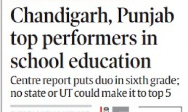 प्रदर्शन ग्रेड सूचकांक रिपोर्ट 2021-22: स्कूली शिक्षा में चंडीगढ़ और पंजाब चमके