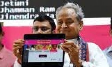 प्रभावशाली लोगों के लिए वीडियो प्रतियोगिता : 25 साल के चुनावी रुझान को कम करने के लिए राजस्थान के CM गहलोत ने कल्याणकारी मॉडल पेश किया