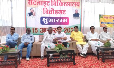सेटेलाइट हॉस्पिटल चित्तौड़गढ़ का शुभारंभ- राज्यमंत्री सुरेंद्र सिंह जाड़ावत ने किया शुभारंभ