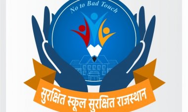 राज्य में ‘सुरक्षित स्कूल सुरक्षित राजस्थान‘ अभियान का पहला चरण 26 अगस्त को 66 हजार से अधिक सरकारी विद्यालयों में ‘असुरक्षित स्पर्श‘ के प्रति जागरूकता कार्यक्रम आयोजित होंगे
