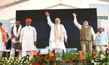 केन्द्रीय गृह एवं सहकारिता मंत्री अमित शाह ने आज राजस्थान की गंगापुर सिटी में सहकार किसान सम्मेलन को संबोधित किया