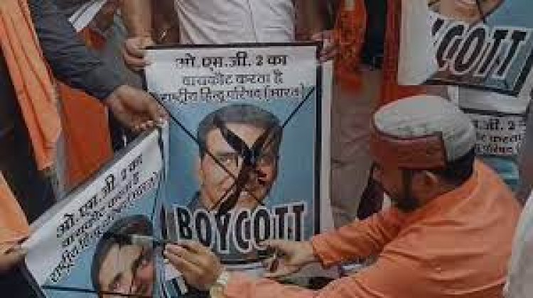 राष्ट्रीय हिंदू परिषद की धमकी- ओह माय गॉड 2 लगाने पर सिनेमा हॉल फूंक देंगे