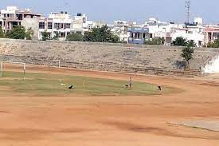 जयपुर के कंवर का बास, झोटवाड़ा में बनेगा स्टेडियम - स्टेडियम के निर्माण के लिए 10 करोड़ रूपए स्वीकृत