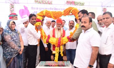 विधानसभा अध्यक्ष के हाथों मिली राजसमन्द को एक साथ 106 करोड़ के विकास कार्यों की सौगात खेल स्टेडियम, स्कूल भवन, सड़क, डेयरी प्लांट सहित 23 कार्य किए जनता को सुपूर्द क्षेत्र के विकास को लेकर हम पूरी तरह प्रतिबद्ध -विधानसभा अध्यक्ष