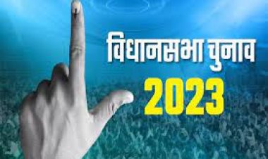 सभी 200 विधानसभा क्षेत्रों के लिए राज्यपाल की अनुमति और निर्वाचन आयोग की सिफारिश पर चुनाव कार्यक्रम की अधिसूचना जा