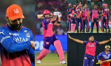 आईपीएल 2024: राजस्थान रॉयल्स ने आरसीबी को हराकर क्वालिफायर-2 में बनाई जगह, अब SRH से होगी टक्कर