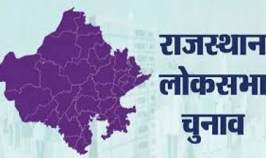 बाड़मेर: मतगणना की तैयारियां पूरी, 4 जून को सुबह 8 बजे से होगी शुरुआत