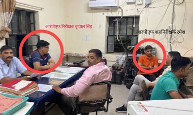 पाली: जोधपुर ACB टीम का बड़ा ट्रैप, फालना स्टेशन पर RPF के तीन अधिकारी घूस लेते गिरफ्तार