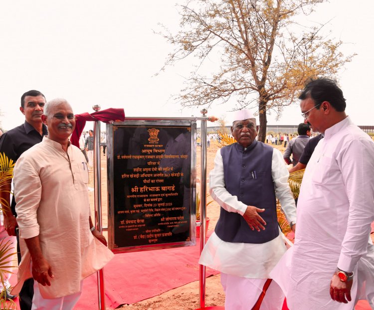 संविधान पार्क में स्वामी विवेकानंद व डॉ. राधाकृष्णन की प्रतिमाओं का अनावरण, 363 खेजड़ी पौधे रोपे गए