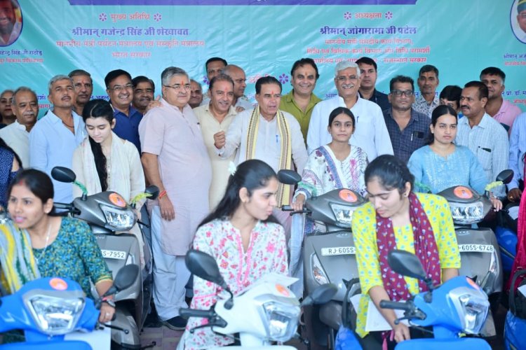गजेन्द्र सिंह शेखावत और जोगाराम पटेल ने किया इंदिरा प्रियदर्शिनी स्कूटी वितरण कार्यक्रम का शुभारंभ, बेटियों को बताया भविष्य की आधारशिला