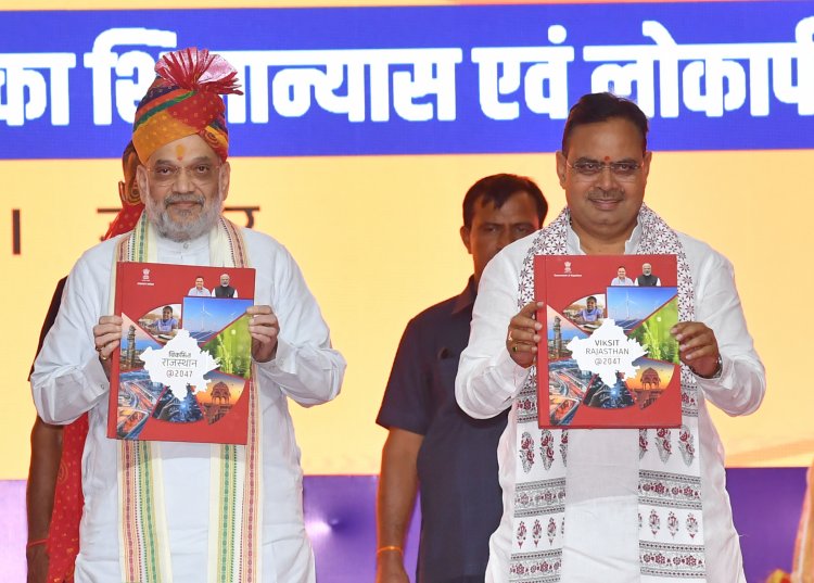 विकसित राजस्थान @ 2047 विजन डॉक्यूमेंट — वर्ष 2047 तक राजस्थान बनेगा विकसित राज्य — विकसित देशों की तर्ज पर सुविधाओं का किया जाएगा विस्तार — समावेशी विकास से 4.3 ट्रिलियन डॉलर की बनेगी अर्थव्यवस्था